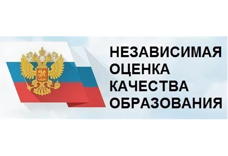 НОКО-2025 НОКО-2025.